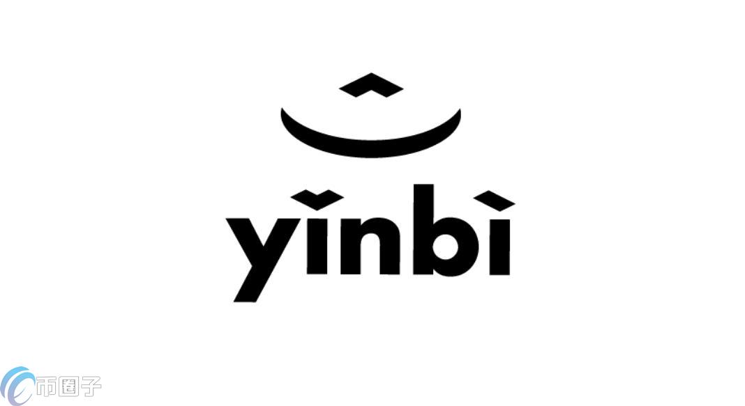 YINBI是什么币种？YINBI/隐币全面介绍