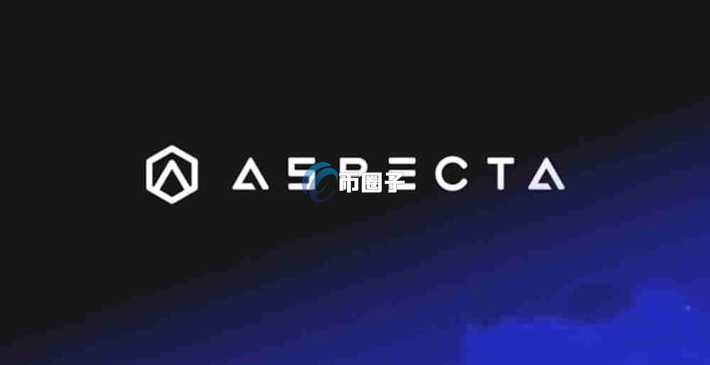 详细分析ASP币现在能买吗？未来会暴涨吗？