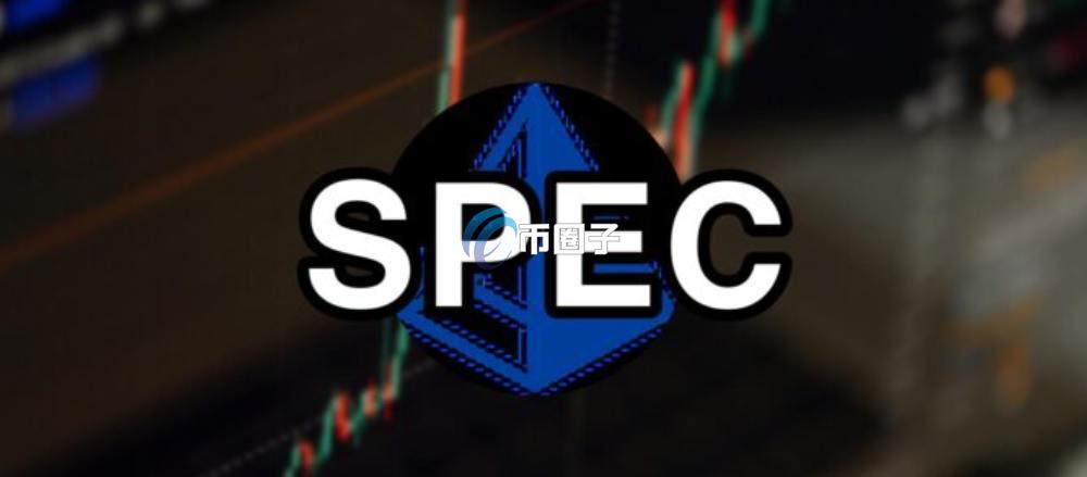 SPECTR是什么币种?SPECTR币值得投资吗? SPECTR是什么币种?SPECTR币值得投资吗?