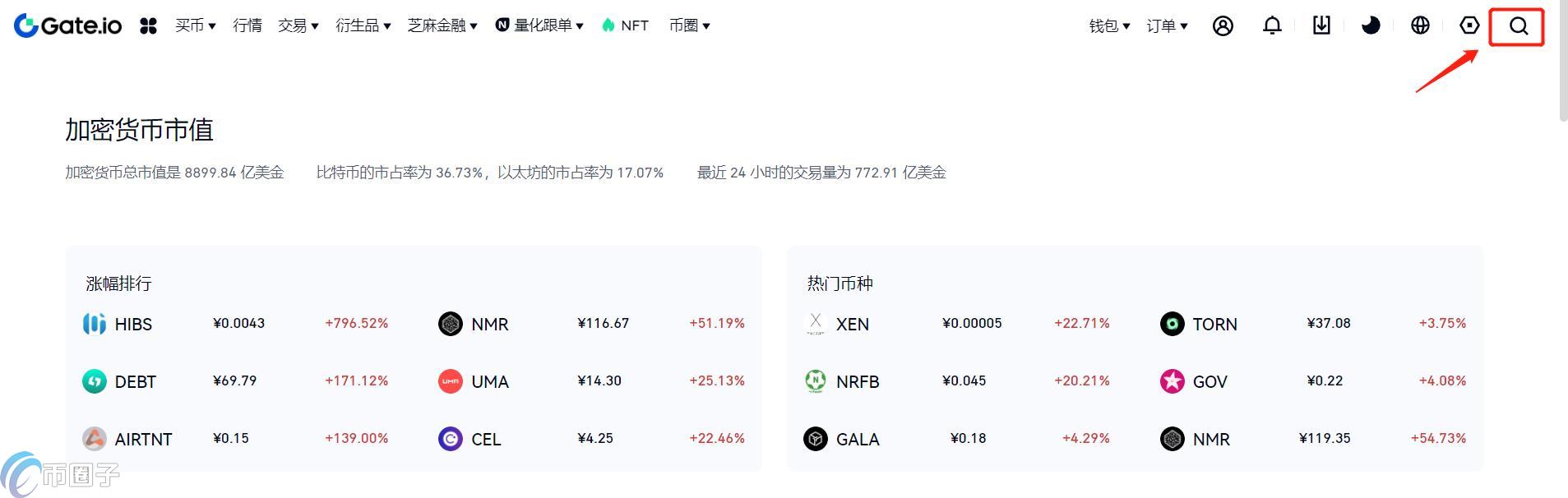 XED币在哪里交易?怎么交易? XED币在哪里交易?怎么交易?