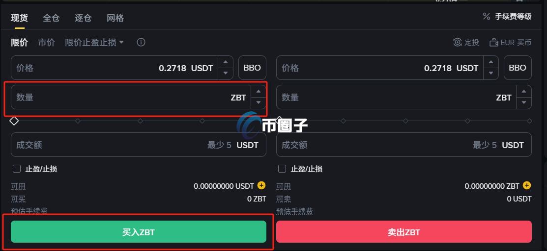 ZBT币在哪买？怎么买？