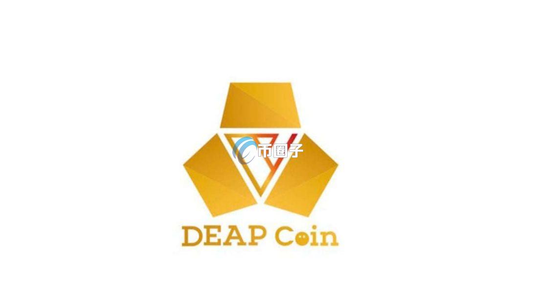 DEP币最高涨到多少？DEP币历史最高价介绍