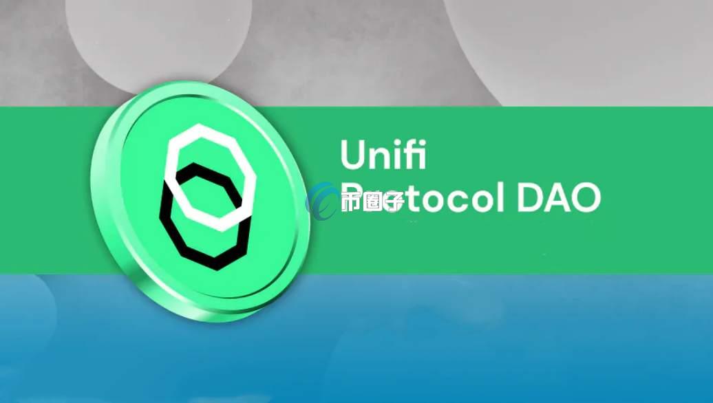 UNFI币老板是谁？UNFI币创始人介绍