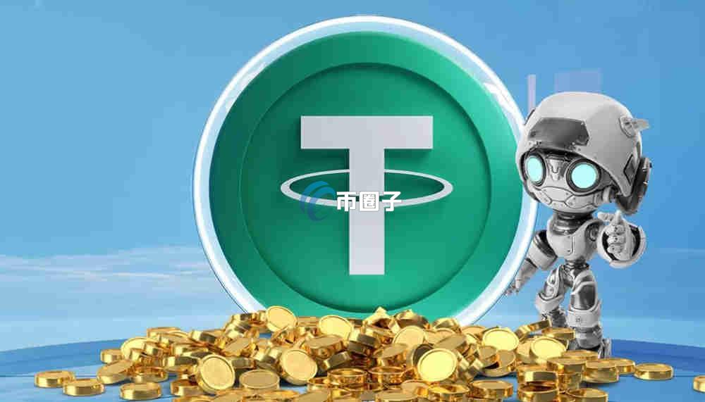 100块可以买多少个USDT？