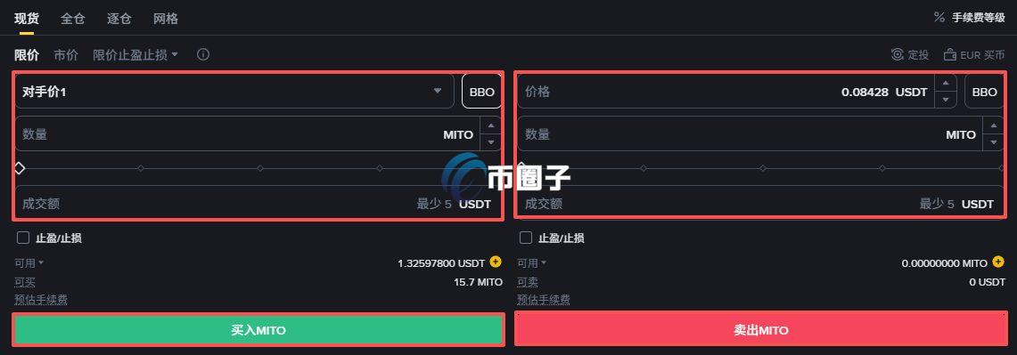 MITO币上线交易所了吗?怎么买? 5e7a8c6c0efa43498094e7d6944ce6f2.jpg
