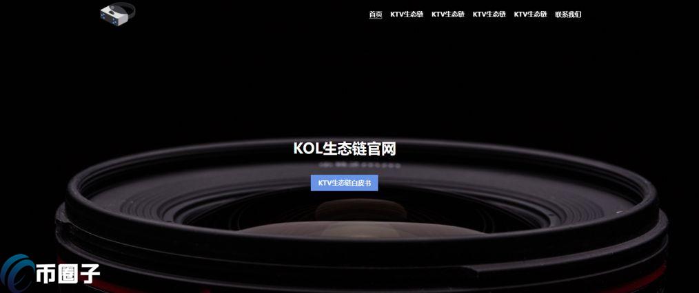 KTV币发行价格和发行总量各多少？