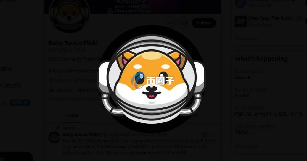 BSF是什么币种？BSF币有没有价值？