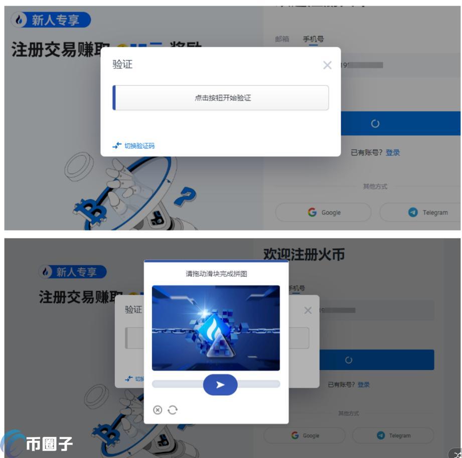 DESO币如何购买？一文学会DESO币买卖
