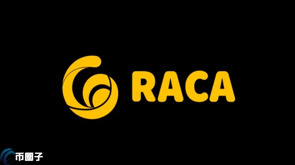 RACA币还有希望吗？还能买吗？