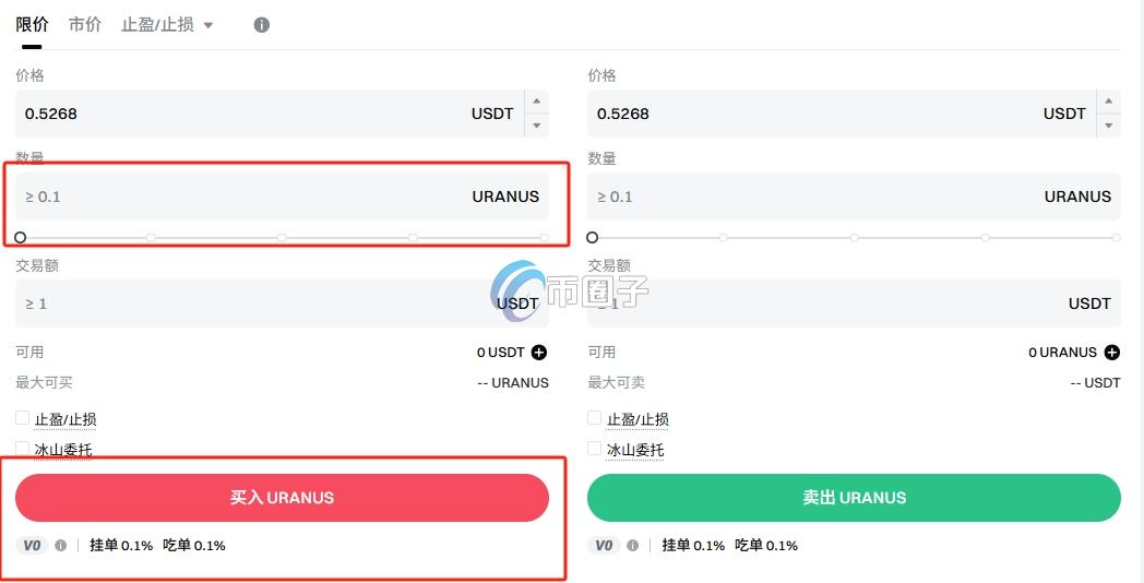 URANUS币怎么买?上线交易所了吗? URANUS币怎么买?上线交易所了吗?