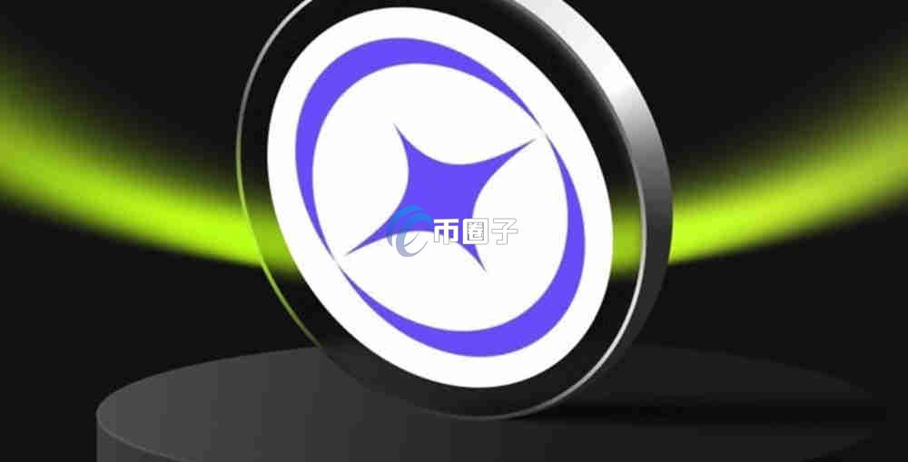 SSS币是什么？Sparkle/SSS币未来的潜力分析