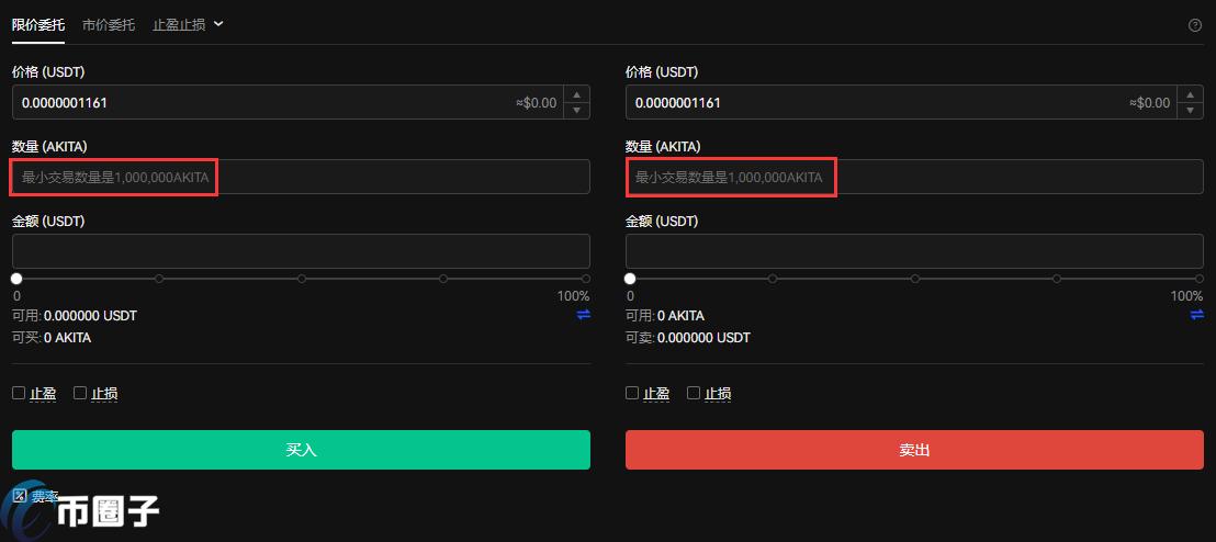 AKITA币能买吗?AKITA币买入交易全教程 AKITA币能买吗?AKITA币买入交易全教程