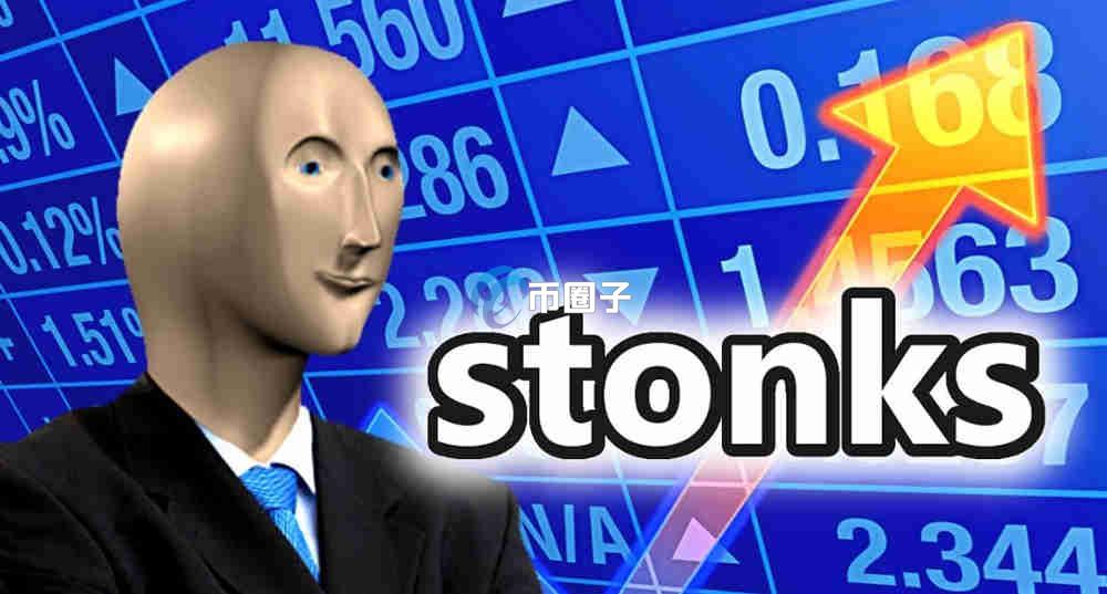 STONKS币会涨到多少？STONKS币未来价格预测