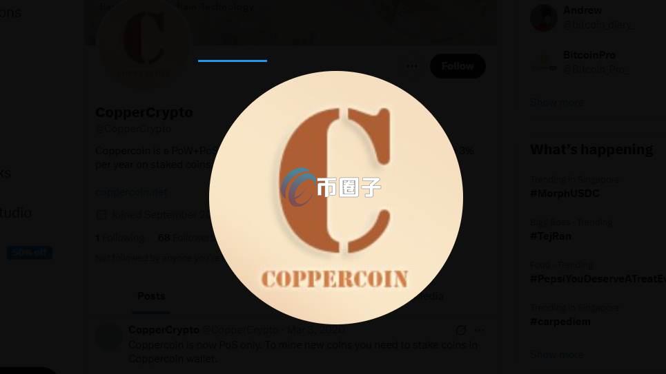 即将开盘的虚拟币有哪些？