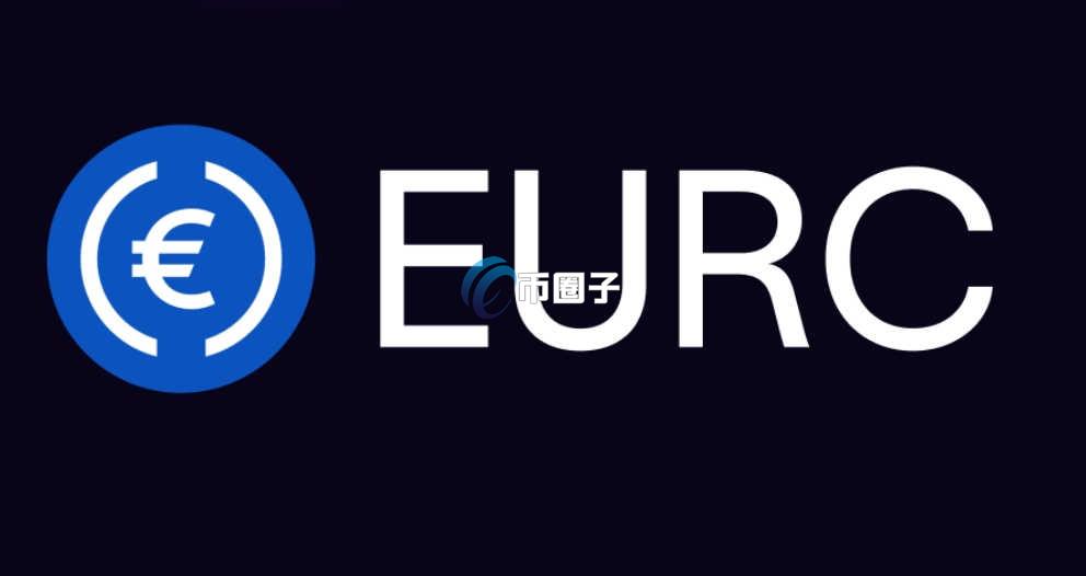 2026年最新稳定币排行榜前十名出炉
