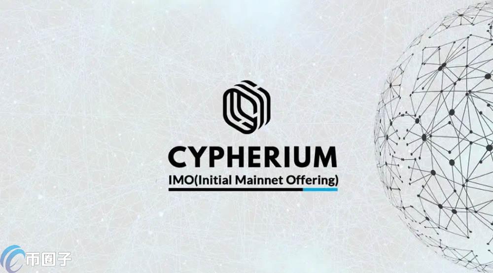 CPH是什么币种？CPH币怎么样？