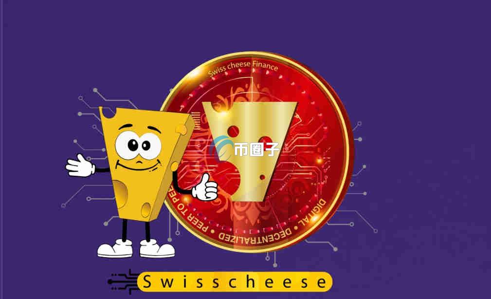SWCH是什么币种？值得投资吗？
