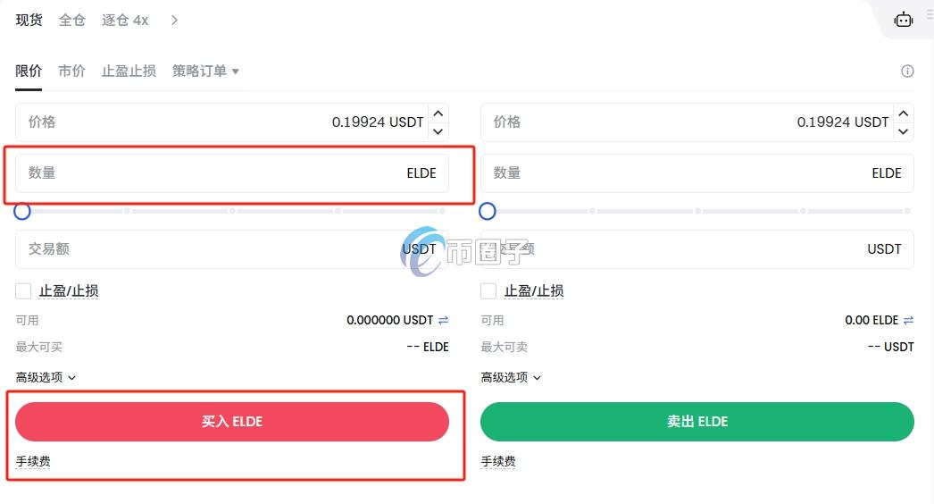 ELDE币上线交易所了吗?怎么买? ELDE币上线交易所了吗?怎么买?