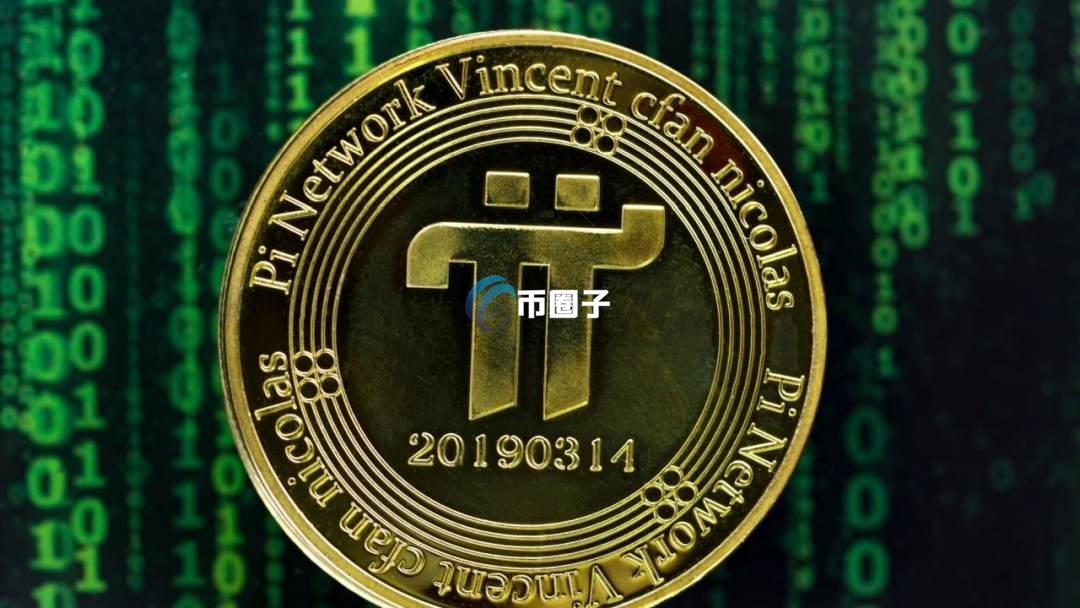 派币怎么样是不是传销币？到底如何？