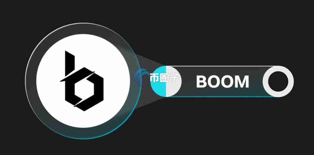 BOOM币怎么交易？BOOM币新手买卖交易教程