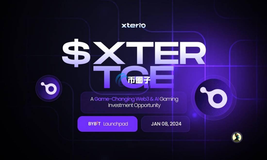 一文了解XTER币属于什么档次？能买吗？