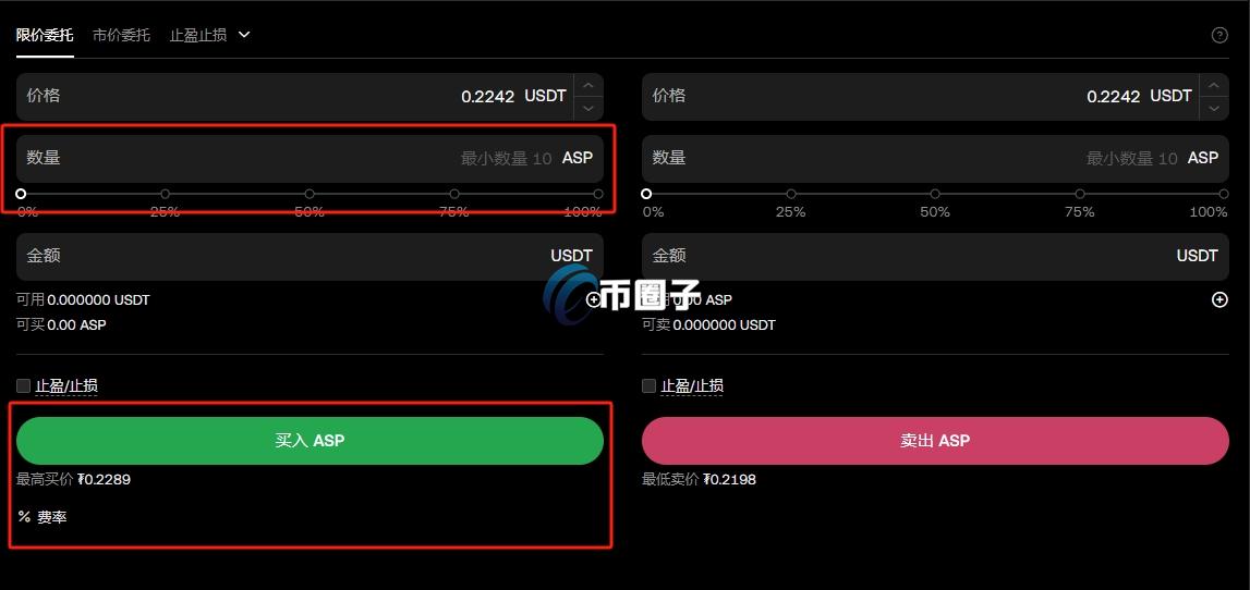 ASP币在哪买？怎么买？