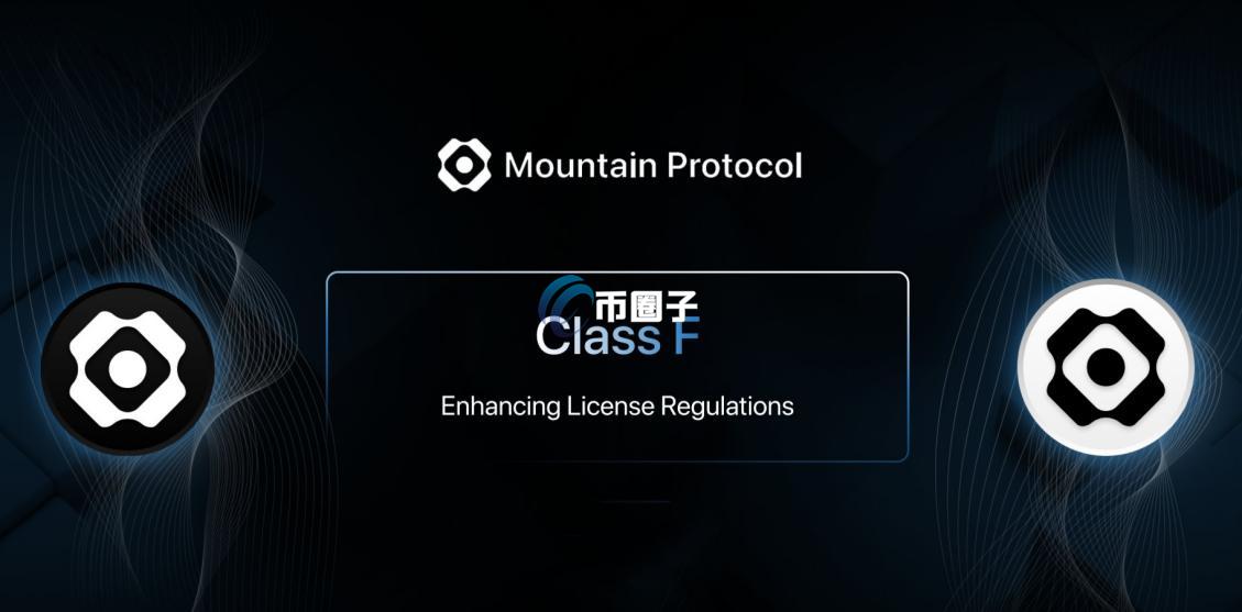 通俗讲解收益型稳定币是什么？