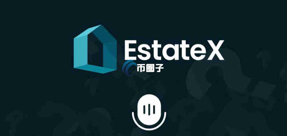 ESX是什么币种?ESX币值得投资吗? ESX是什么币种?ESX币值得投资吗?