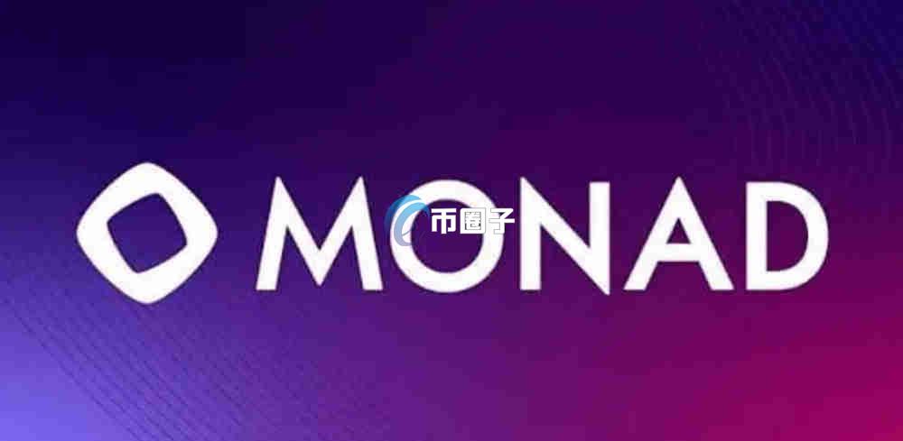 MON是什么币种？MON币是可以买的吗？