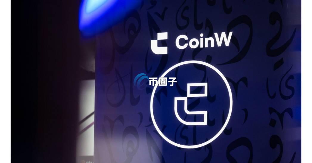 OMG币发行价是多少?OMG币/嫩模币发行价介绍 OMG币发行价是多少?OMG币/嫩模币发行价介绍