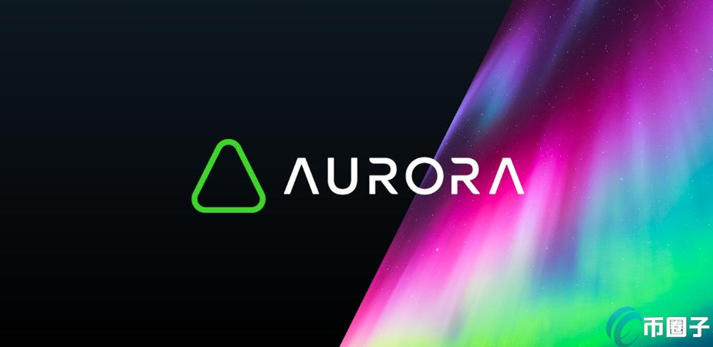 AURORA币怎么交易？在哪里交易？