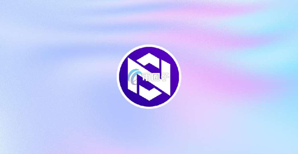 NIA币发行价格和发行总量是多少？