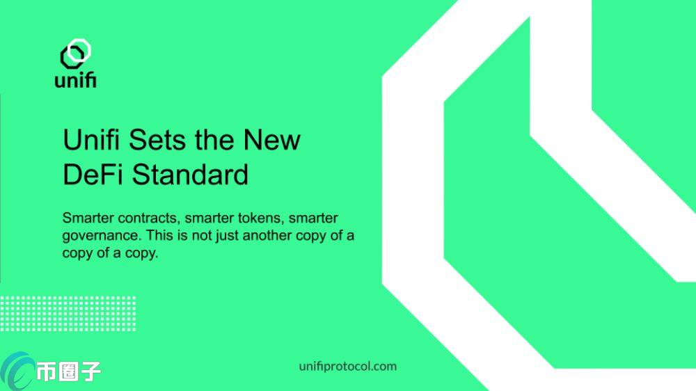 UNIFI是什么币种？UNIFI币怎么样？