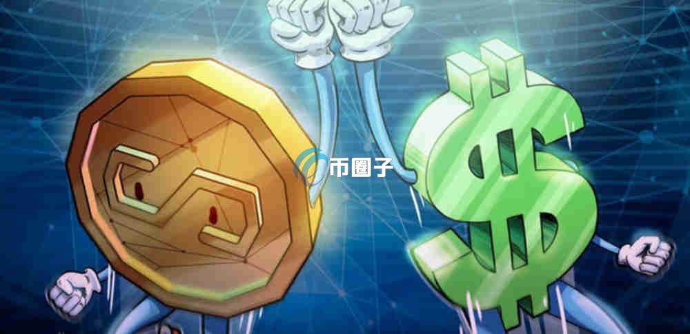 稳定币价格都不一样吗？会波动吗？