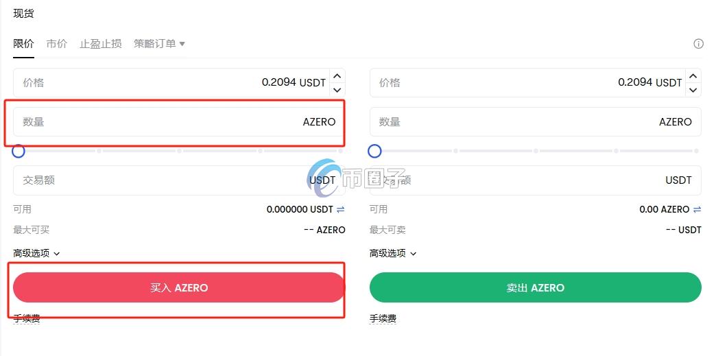 AZERO币在哪里可以买？AZERO币上架交易所有哪些？
