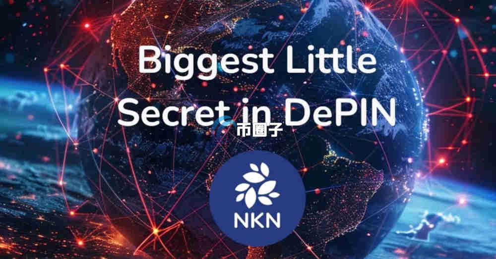 NKN币可以长线持有吗?NKN币价还会下跌吗? NKN币可以长线持有吗?NKN币价还会下跌吗?