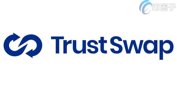 SWAP币发行价格多少?SWAP币发行价及发行时间介绍 SWAP币发行价格多少?SWAP币发行价及发行时间介绍