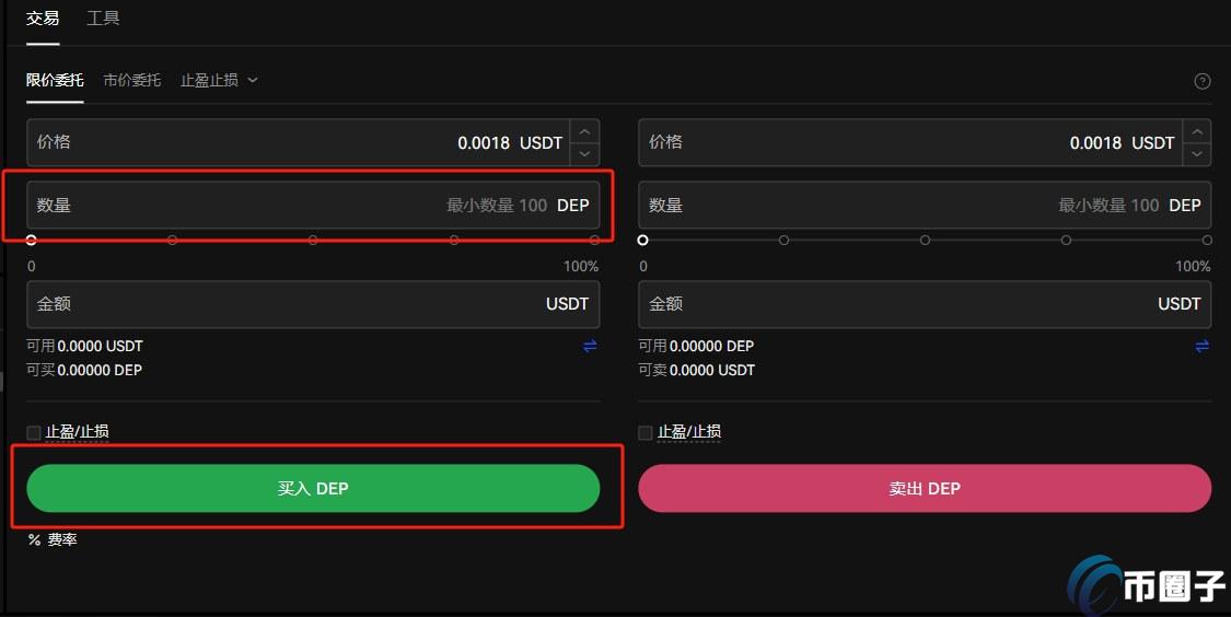 一文了解DEP币是无限发行的吗？