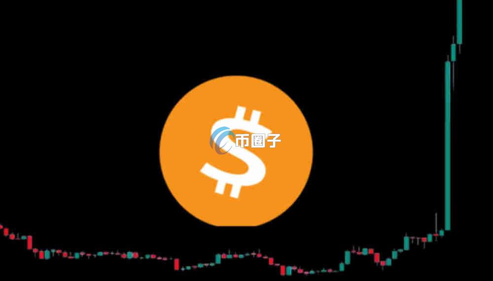 SATS币十年后会涨到1美元吗？潜力有多大？