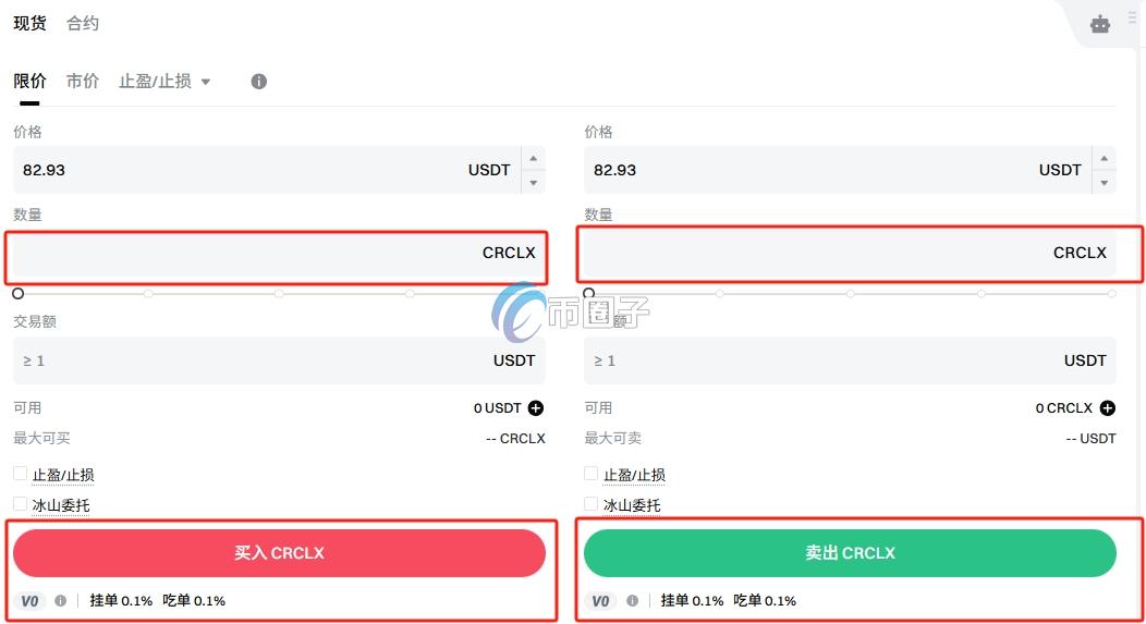 CRCLX币怎么买?CRCLX币上交易所了吗? CRCLX币怎么买?CRCLX币上交易所了吗?