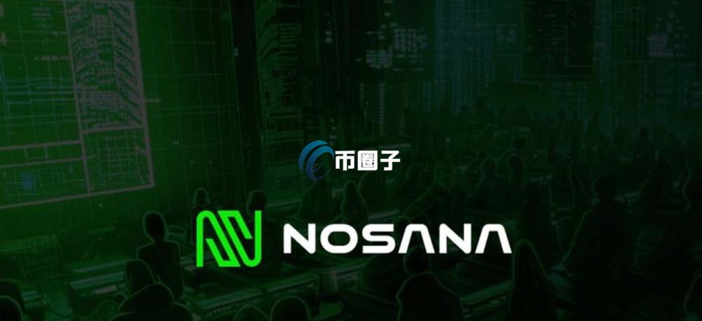NOS币怎么买？买卖交易详细教程图文版