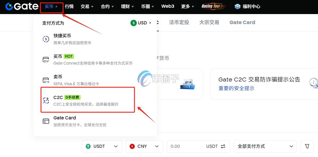 TET币1U最新价格是多少？TET币可以换成人民币吗？