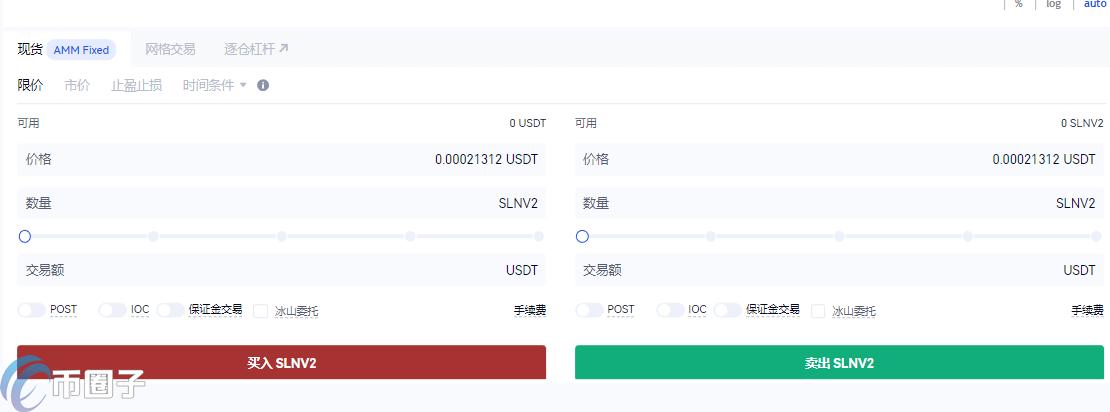 SLNV2币在哪里交易？怎么交易？