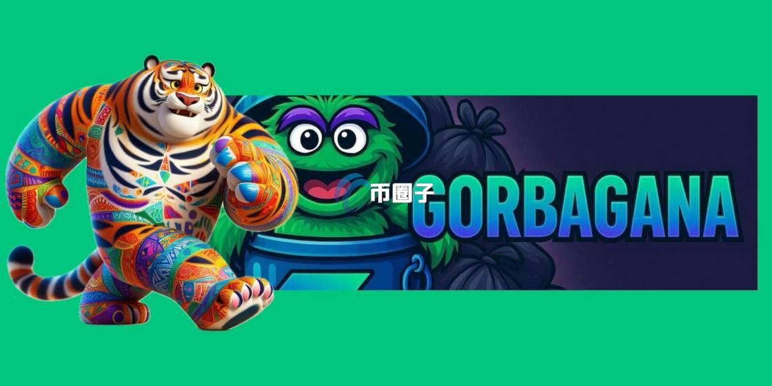 GOR是什么币种？GOR币上市交易所有哪些？