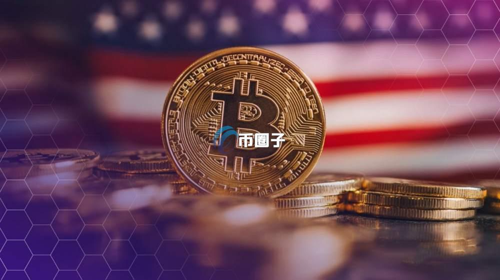 美国大选对加密货币的影响究竟有哪些？