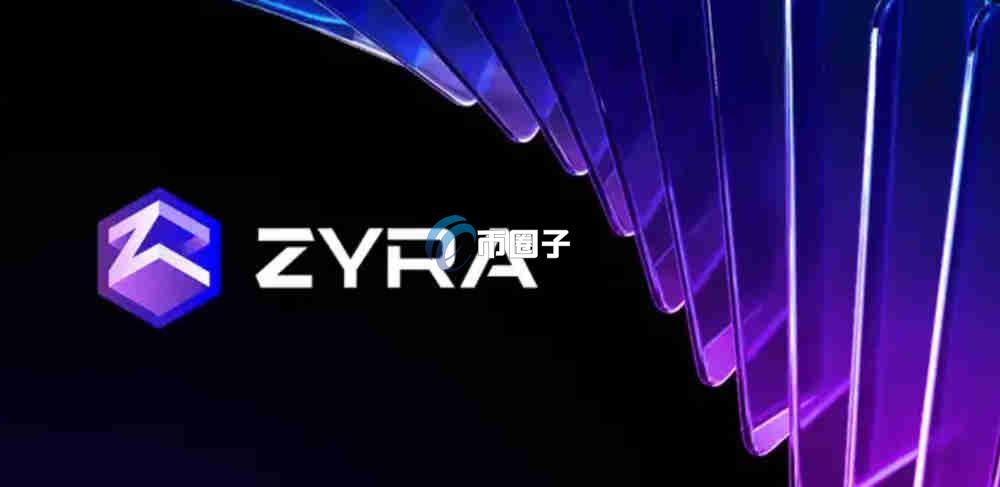 ZYRA是什么币种？ZYRA币有价值吗？