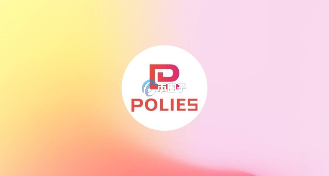 PT是什么币种？PT币怎么样？