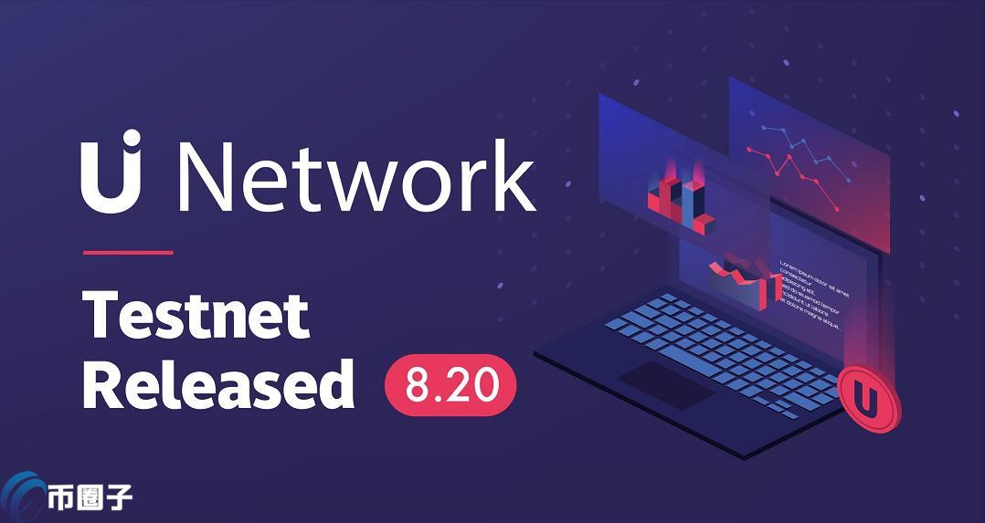 UUU币发行量多少？UUU币发行量和流通量介绍