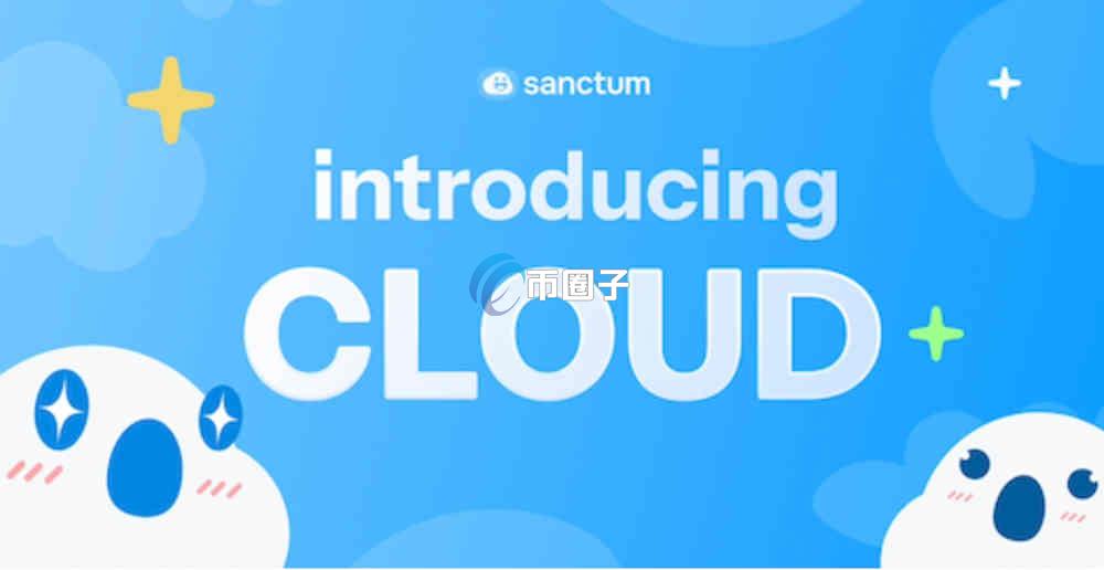 CLOUD币发行量多少？CLOUD币总量介绍