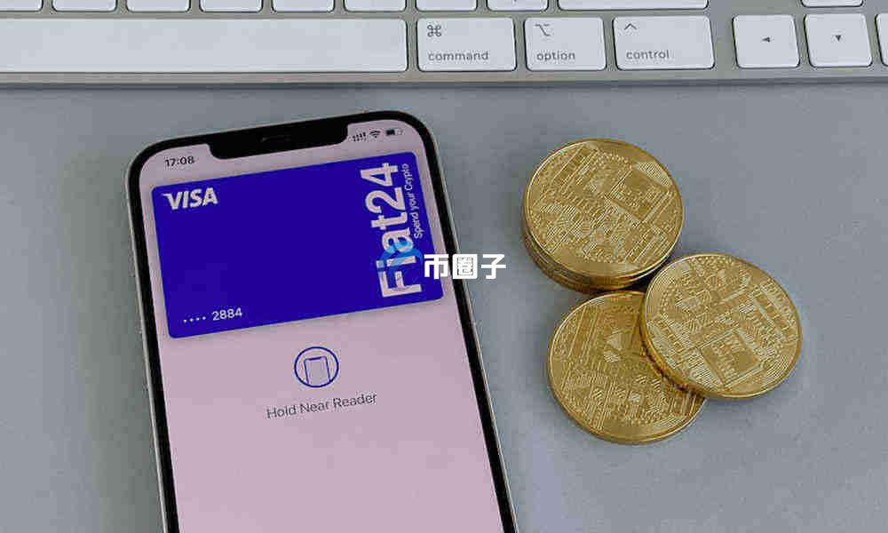 Fiat24借记卡怎么样?Fiat24卡安全吗? Fiat24借记卡怎么样?Fiat24卡安全吗?